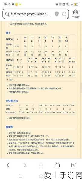 江南百景图红白喜事全攻略，解锁条件、任务流程及庆典细节揭秘