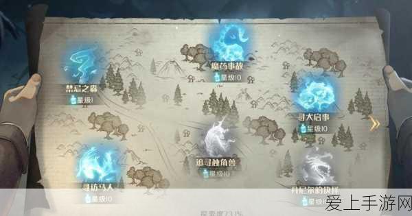 哈利波特手游深度解析,禁林探险必出干荨麻攻略大揭秘