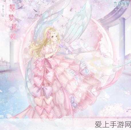 奇迹暖暖II全新章节1-2深度攻略,解锁时尚新纪元