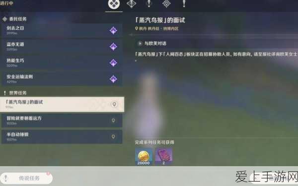 手游资讯，文明大冒险新纪元——哈丽艾特阵营全解析与技能盛宴