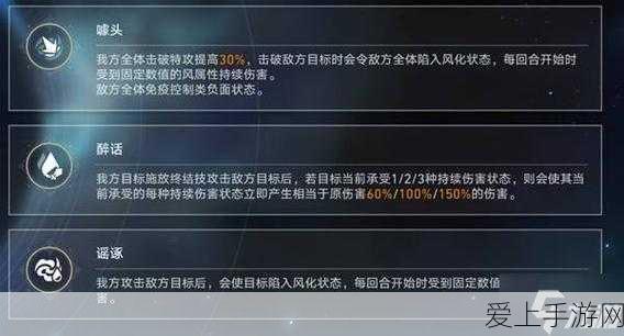 崩坏星穹铁道,全敌人生命值与韧性深度解析,谁才是最强挑战?