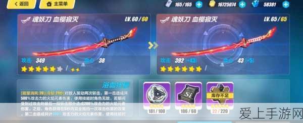崩坏3成就系统深度剖析,解锁荣耀之路的全攻略秘籍