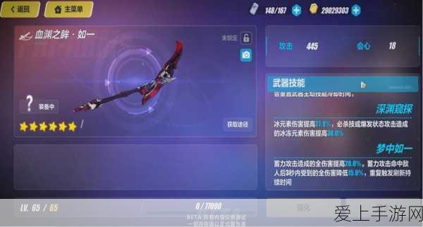 崩坏3成就系统深度剖析,解锁荣耀之路的全攻略秘籍