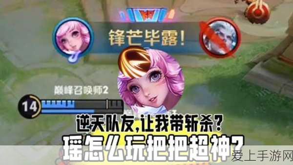 王者荣耀瑶技能全解析,掌握灵动舞步,制霸峡谷战场