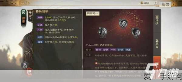 爵士巴德领衔！金铲铲之战最强阵容搭配攻略