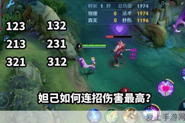 王者荣耀妲己经典台词大盘点,魅力语音背后的故事与竞技细节