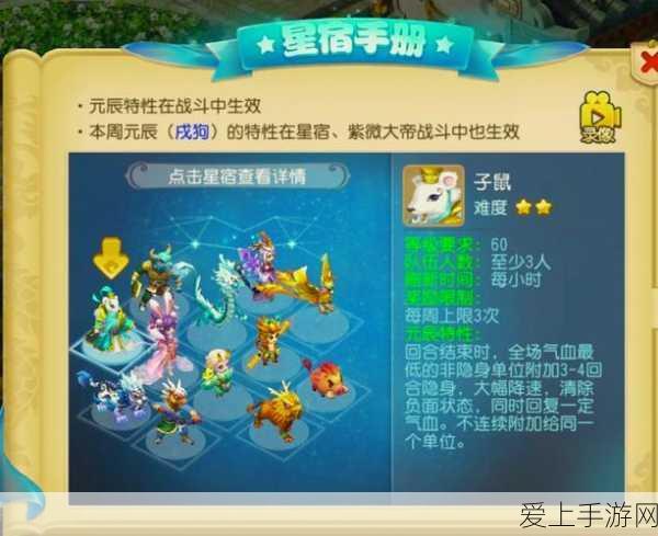 梦幻西游珍稀道具揭秘,火凤之睛的妙用与获取攻略