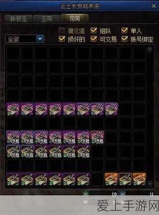 DNF未央幻境深度揭秘,云上长安丰厚奖励全解析