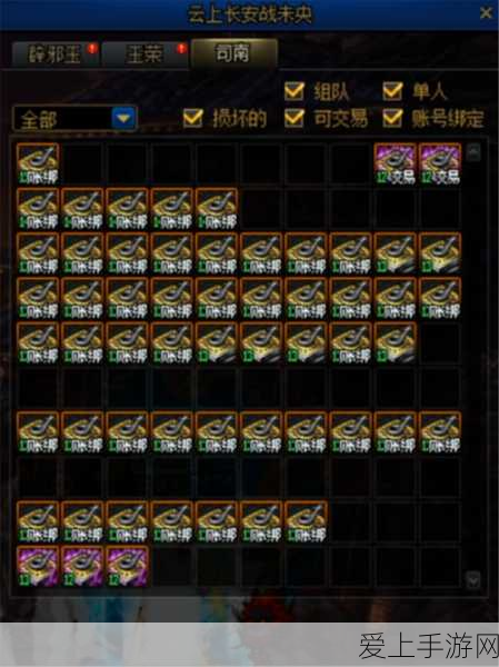 DNF未央幻境深度揭秘,云上长安丰厚奖励全解析