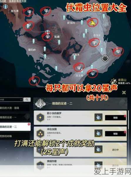鸣潮攻略大揭秘,高效畅刷声骸与地图深度探索技巧