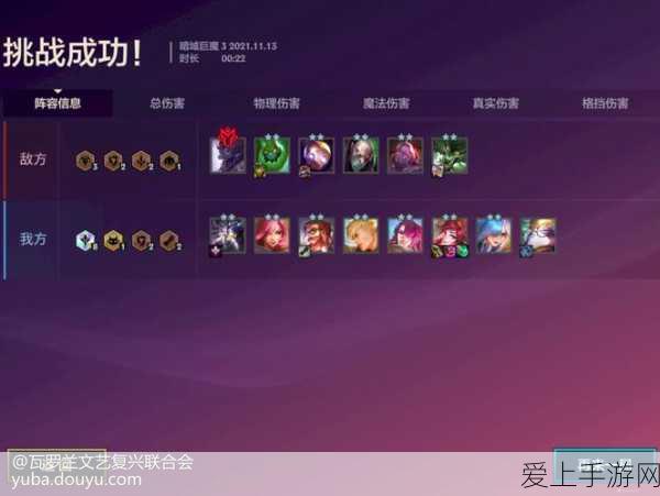 手游硬件新突破，合科泰800V桥堆MB8F如何重塑游戏体验？