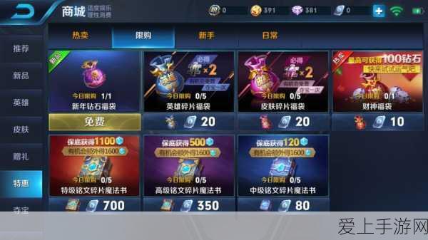 绝地求生，VK 套装轻松到手秘籍