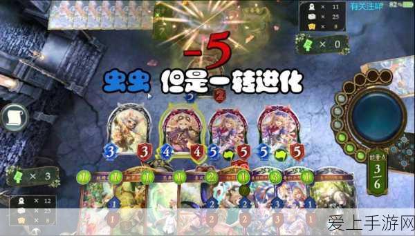 精灵卡组登顶!影之诗万分纯虫妖攻略大揭秘