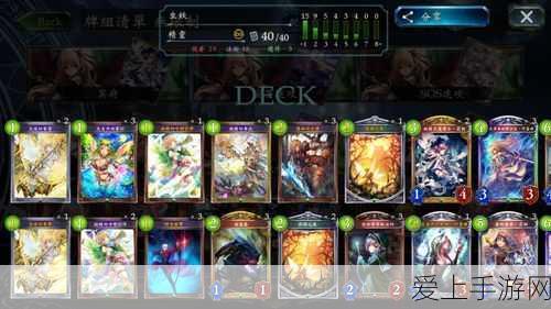 精灵卡组登顶!影之诗万分纯虫妖攻略大揭秘