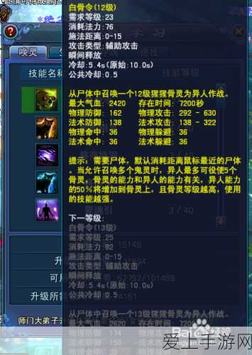 倩女幽魂手游攻略,异人职业89级卡级技巧大揭秘