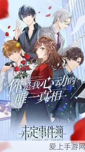 未定事件簿女神的试炼,揭秘高效通关路线与策略
