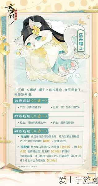 手游秘籍，解锁祖师根骨潜能，全面剖析提升攻略