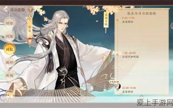 手游秘籍，解锁祖师根骨潜能，全面剖析提升攻略