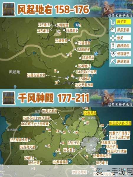 探秘原神枫丹廷,华丽宝箱全攻略,解锁隐藏宝藏