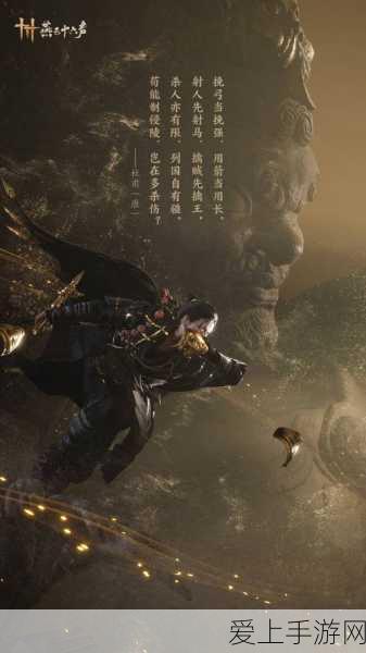 燕云十六声深度解析,购马隐情任务全攻略与细节揭秘