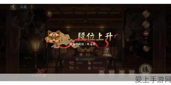 阴阳师2021斗技攻略,新手必备阵容与实战技巧揭秘