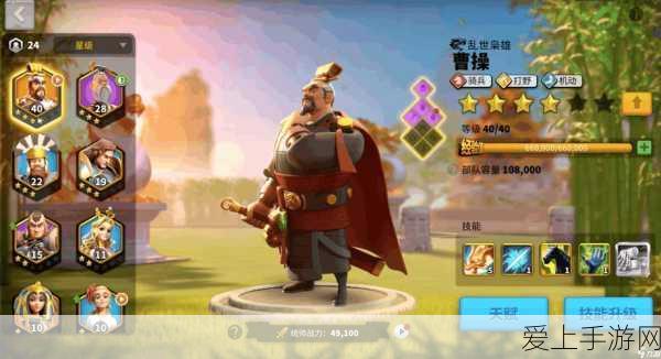 万国觉醒,揭秘曹操最强天赋搭配,称霸战场的终极攻略