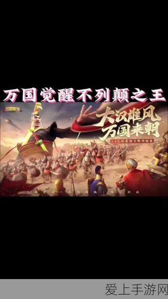 万国觉醒,揭秘曹操最强天赋搭配,称霸战场的终极攻略