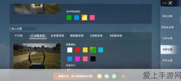 和平精英高手秘籍,三指操作最佳键位设置详解,助你赛场称雄