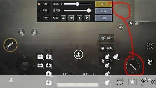 和平精英高手秘籍,三指操作最佳键位设置详解,助你赛场称雄