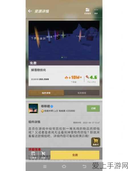 蛋仔派对揪出捣蛋鬼玩法全揭秘，策略与技巧助你成为派对之王