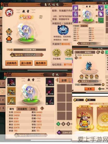 揭秘造梦无双隐藏关卡,解锁神秘领域的终极攻略