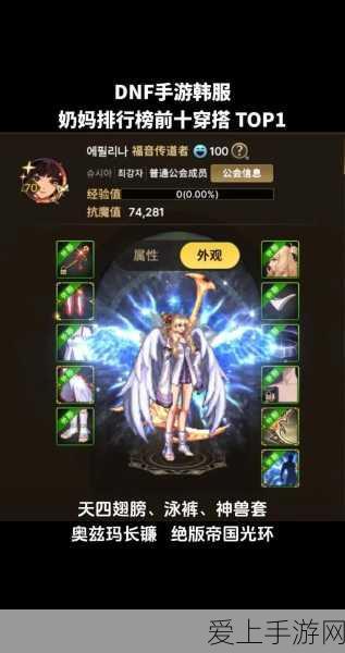 暗黑3炼狱第四章，揭秘无限刷取高级装备终极攻略