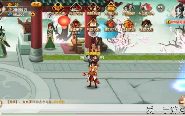 神仙道新伙伴揭秘,熊猫酒仙获取攻略及独家赛事细节