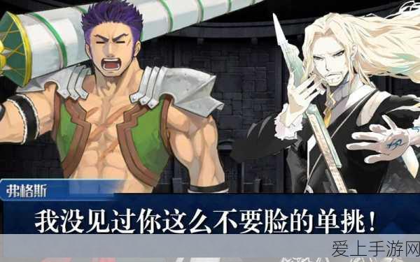 FGO大公技能本解锁攻略,探寻神秘技能之旅
