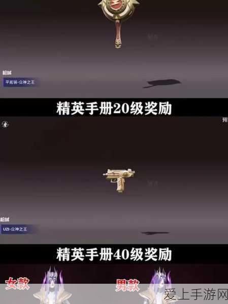 和平精英SS9赛季手册,高效冲分与上分实战攻略