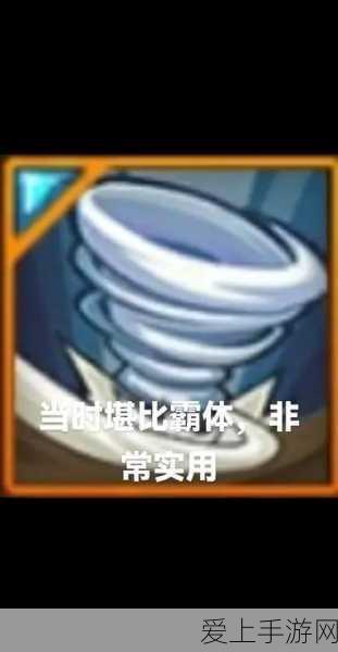 火影忍者手游,秘卷技能实战运用全攻略,高手进阶必备技巧!