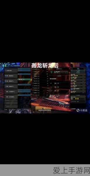 元气骑士2022终极合成秘籍，解锁全新合成表，打造无敌装备！