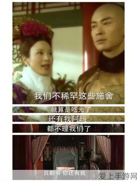 绝区零步步惊心安全攻略,次日挑战全解析