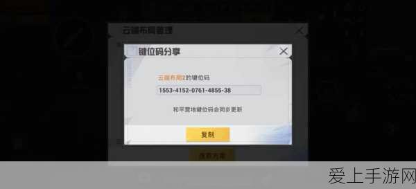 和平精英高手进阶,三指操作灵敏度全解析,助你赛场夺冠!
