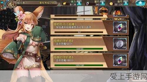 苍蓝境界娜伊技能全揭秘,打造无敌战队的必备角色