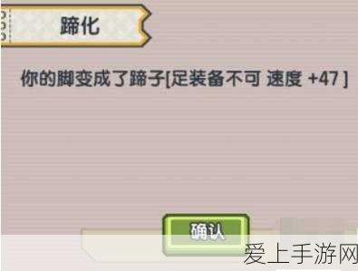 伊洛纳以太病全面攻略,解锁病症治疗之谜