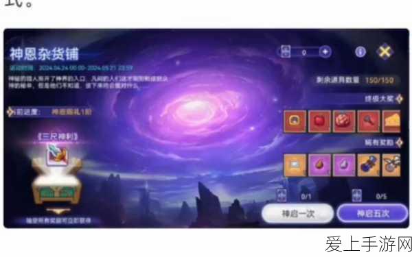 伊洛纳以太病全面攻略,解锁病症治疗之谜