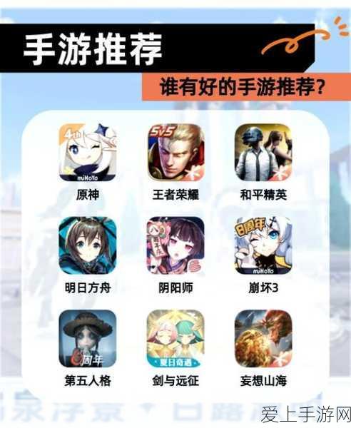 阴阳师手游,好友搜索故障大揭秘,玩家如何应对?