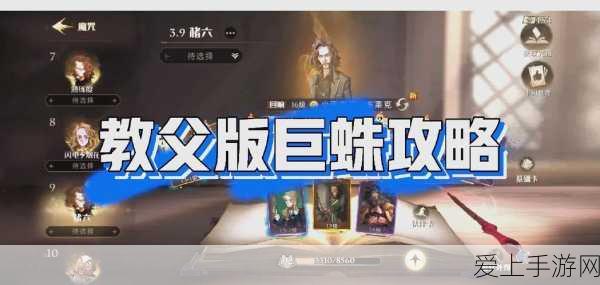 哈利波特魔法觉醒,揭秘古卜莱仙火获取攻略与魔咒技能详解