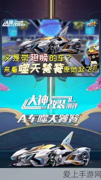 逍遥摘星楼挑战攻略，解锁多轮奖励的秘诀