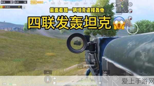 和平精英火力对决,揭秘直升机刷新位置,制霸天空的战斗策略