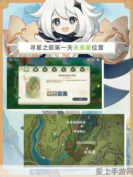 原神披萨食谱独家获取秘籍,解锁美食之旅的必备攻略