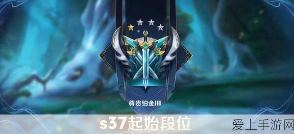 王者荣耀体验服大改版,全新段位继承机制,排位赛更畅快!
