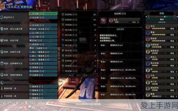 怪物猎人崛起,太刀党福音!顶级配装揭秘,打造最强狩猎利器
