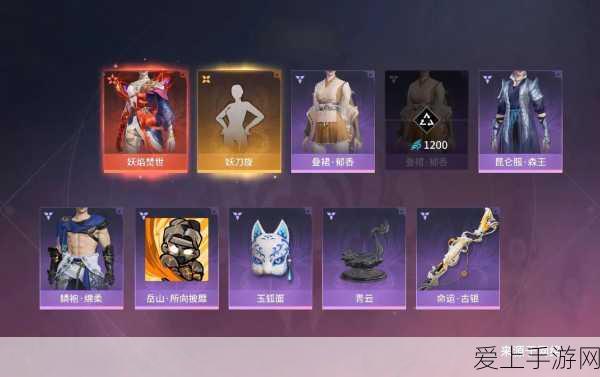 永劫无间深度攻略,妖刀姬技能搭配与大招解锁指南